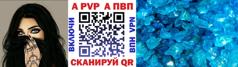 Альфа ПВП СК КРИС  Тихорецк 