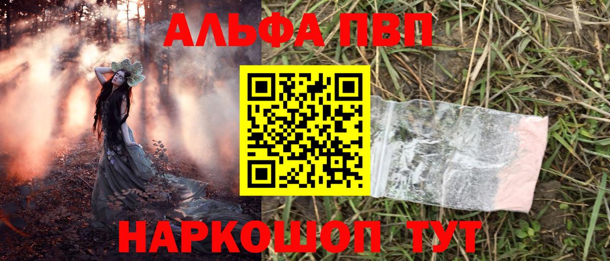 A-PVP СК Тихорецк