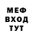 Метадон кристалл Tiew From_YT