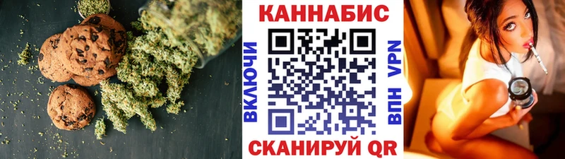Еда ТГК марихуана  Тихорецк 