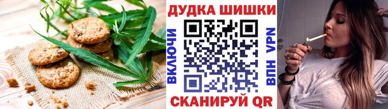 Еда ТГК конопля Тихорецк
