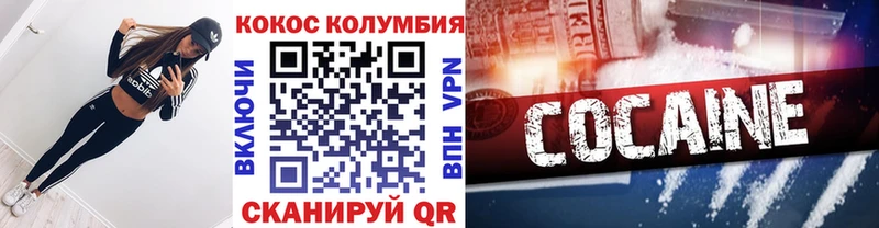 ОМГ ОМГ Тихорецк Кокаин Боливия