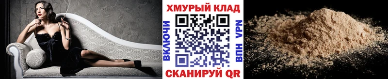 ГЕРОИН VHQ Тихорецк