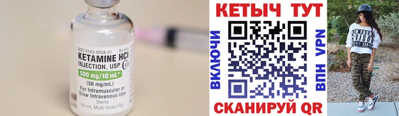OMG зеркало где купить наркоту Тихорецк КЕТАМИН VHQ