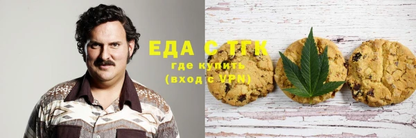 кокаин премиум Покров