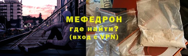 бошки Покровск