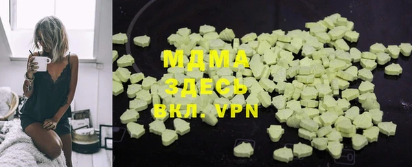 бошки Покровск