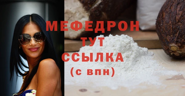 мяу мяу мука Покачи