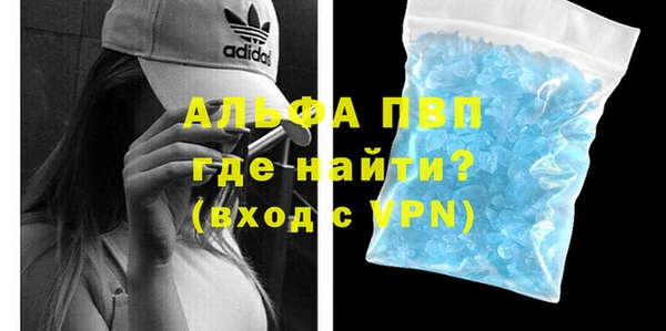 бошки Покровск