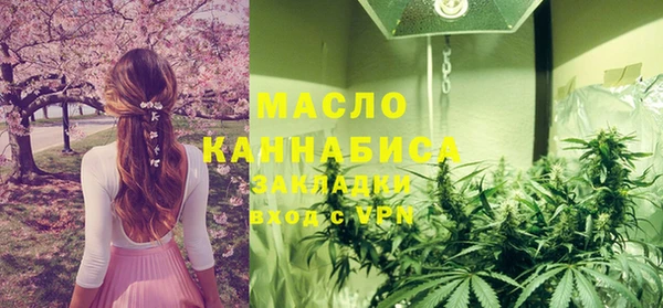 кокаин премиум Покров