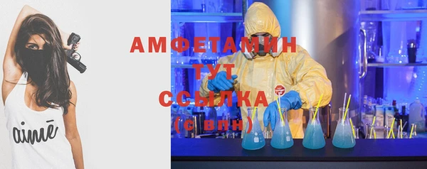кокаин премиум Покров