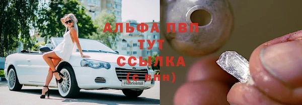 кокаин премиум Покров