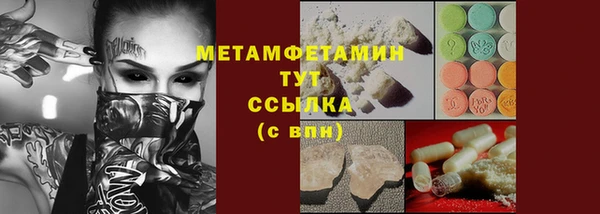 кокаин премиум Покров