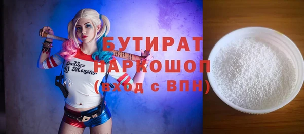 бошки Покровск