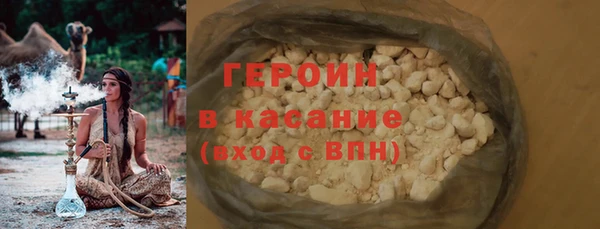 бошки Покровск