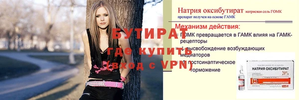 кокаин премиум Покров