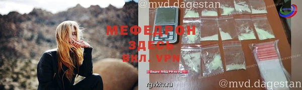 мяу мяу мука Покачи
