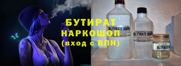 мяу мяу мука Покачи