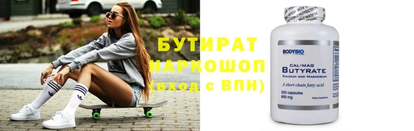 мяу мяу мука Покачи