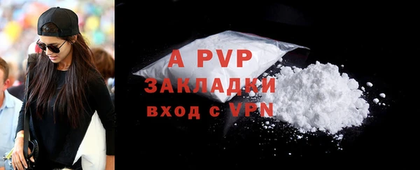 бошки Покровск