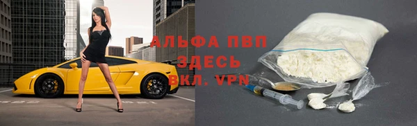 бошки Покровск