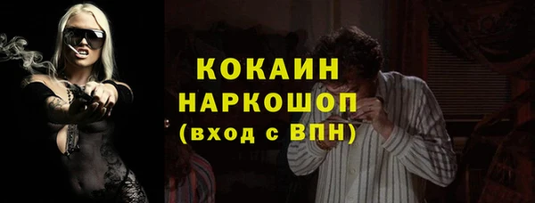 бошки Покровск