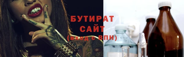 кокаин премиум Покров
