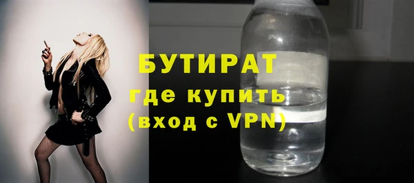 бошки Покровск