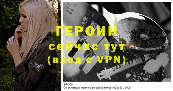 кокаин премиум Покров
