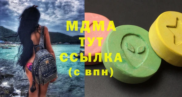 бошки Покровск