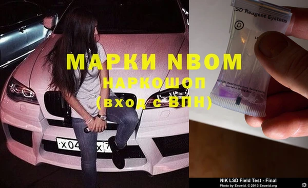 кокаин премиум Покров