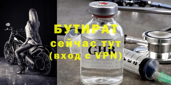 бошки Покровск