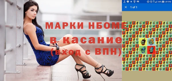кокаин премиум Покров