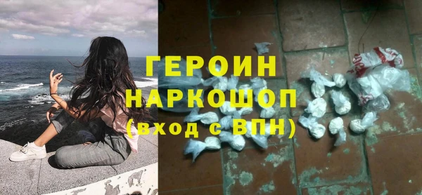 бошки Покровск