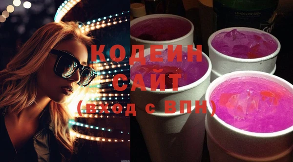 кокаин премиум Покров