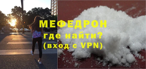 мяу мяу мука Покачи