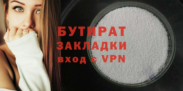 кокаин премиум Покров