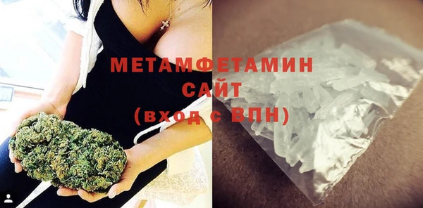 кокаин премиум Покров