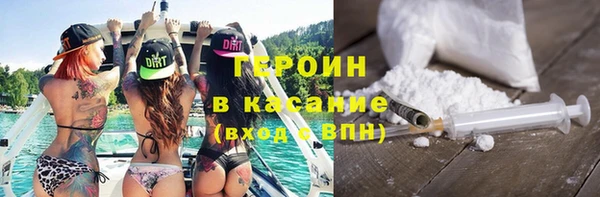 бошки Покровск