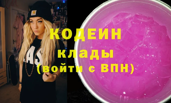 бошки Покровск