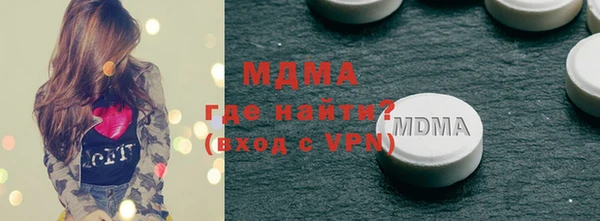 бошки Покровск
