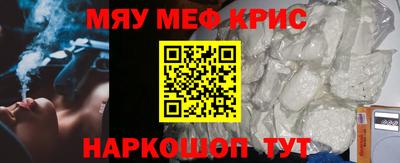 меф VHQ Рыбинск