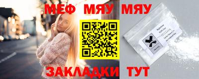 МДМА Рузаевка