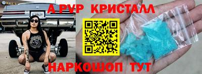 МДМА Рузаевка