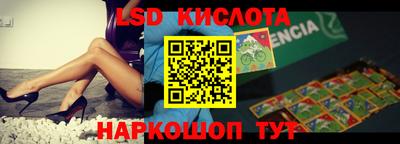 меф VHQ Рыбинск