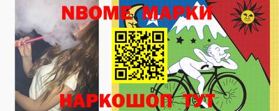 МДМА Рузаевка