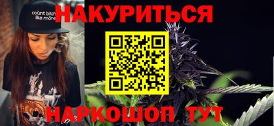 меф VHQ Рыбинск