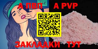 меф VHQ Рыбинск