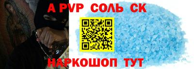 СК Рязань