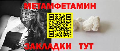меф VHQ Рыбинск